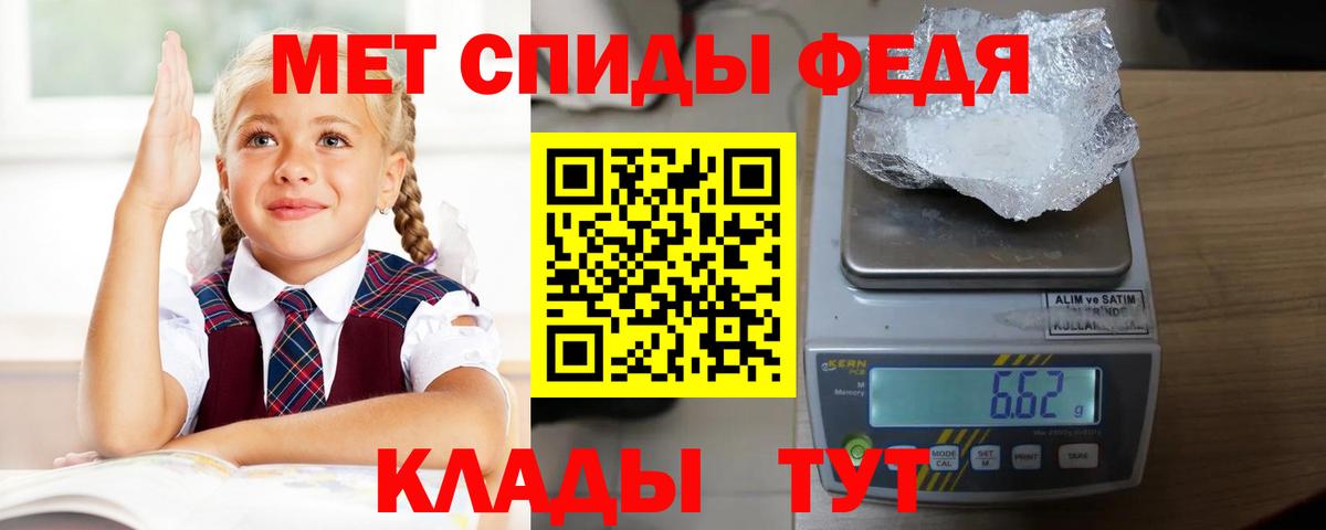 Amphetamine  АМФ  Вход с VPN  Амфетамин Premium  Боровичи 