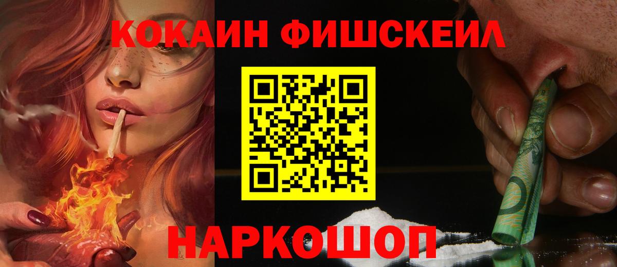 КОКАИН 98% Боровичи