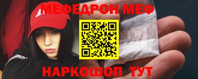 гидра Аргун