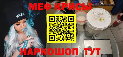 дурь Апшеронск