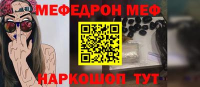 меф VHQ Апрелевка