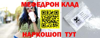 гидра Аргун