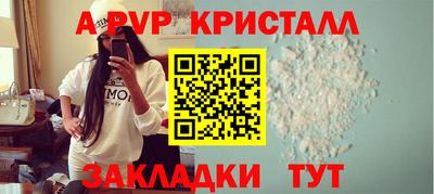 гидра Аргун