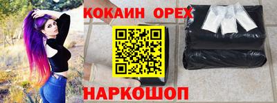 дурь Апшеронск