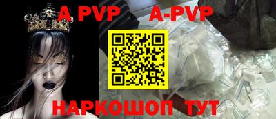 дурь Апшеронск