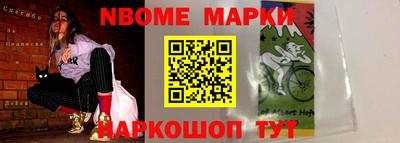 дурь Апшеронск