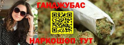 дурь Апшеронск