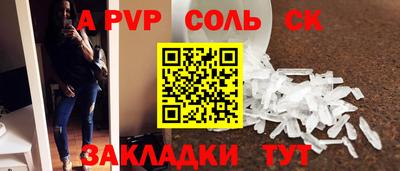 гидра Аргун