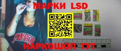 гидра Аргун