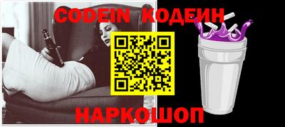 гидра Аргун