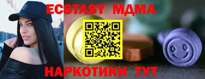 меф VHQ Апрелевка