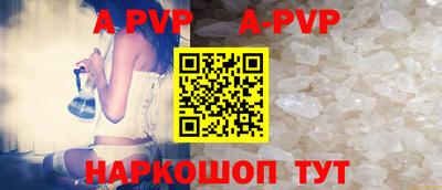 дурь Апшеронск