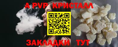 гидра Аргун