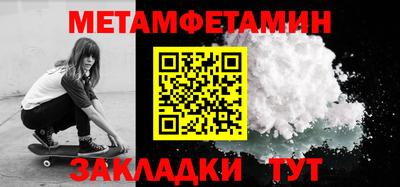 меф VHQ Апрелевка