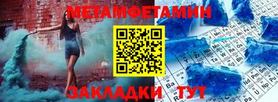 дурь Апшеронск