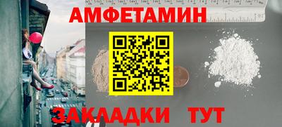 меф VHQ Апрелевка