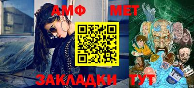 меф VHQ Апрелевка