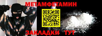 меф VHQ Апрелевка