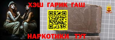 гидра Аргун