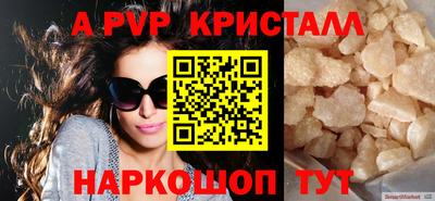дурь Апшеронск