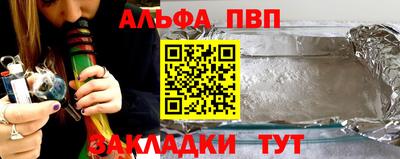 меф VHQ Апрелевка