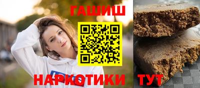 дурь Апшеронск