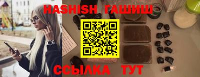 меф VHQ Апрелевка