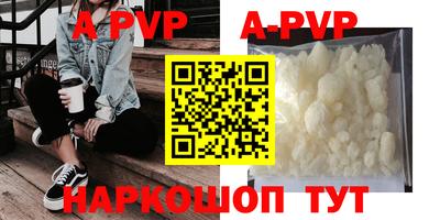 гидра Аргун