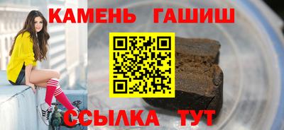 гидра Аргун