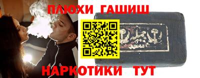 дурь Апшеронск
