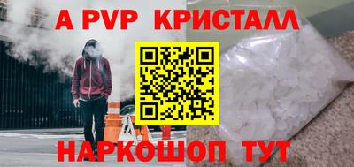 меф VHQ Апрелевка