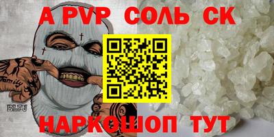 гидра Аргун