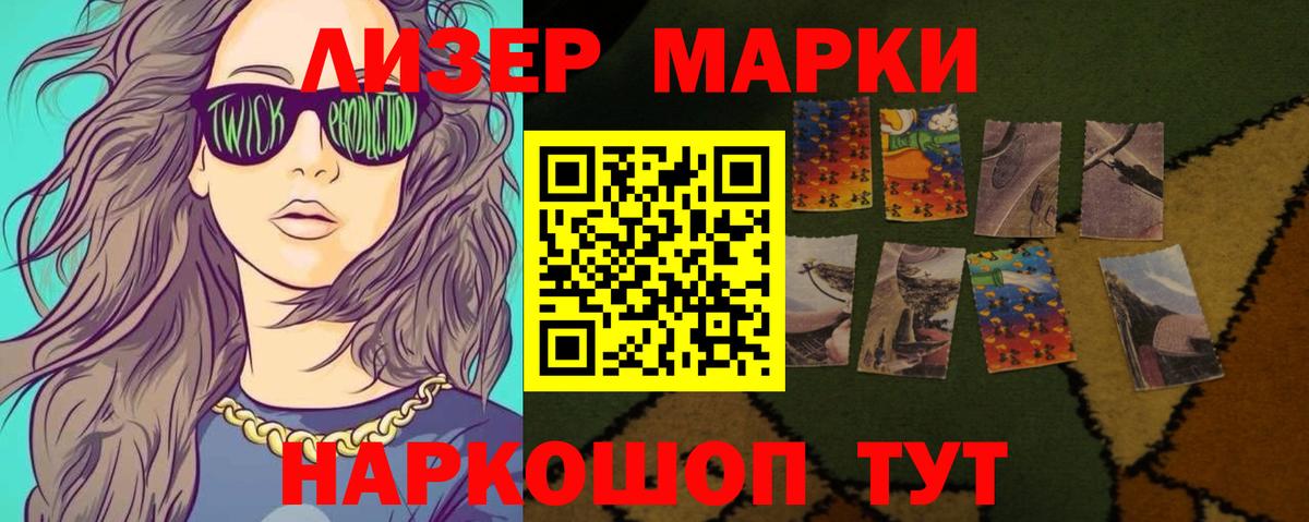 ЛСД экстази кислота  LSD-25 экстази ecstasy  Вход с VPN  Боровичи 
