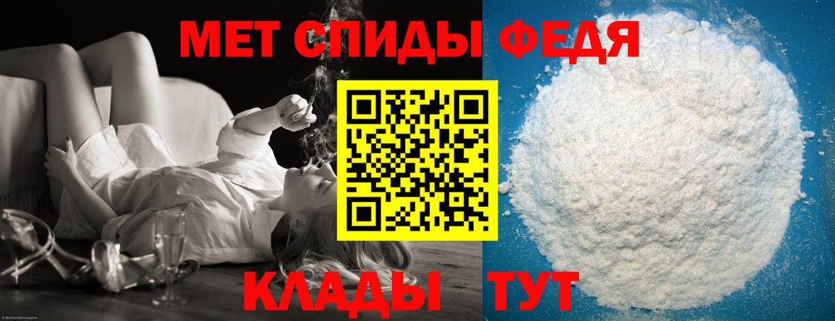 МЕФ кристаллы  ГАШИШ  КОКАИН  Alpha PVP СОЛЬ кристаллы  Боровичи  Меф  Вход с VPN 