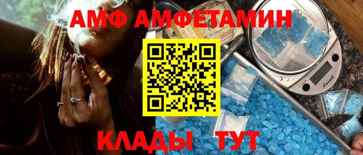 Боровичи  Первитин мет  Вход с VPN 