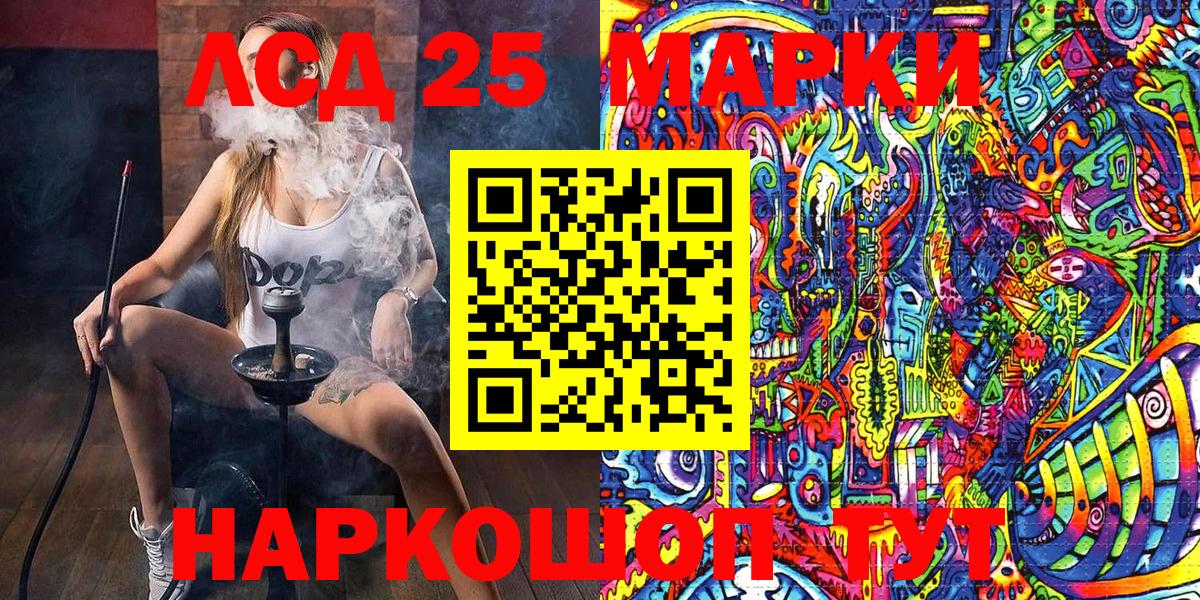 Марки N-bome 1500мкг  Марки NBOMe  продажа наркотиков  Вход с VPN  Боровичи 